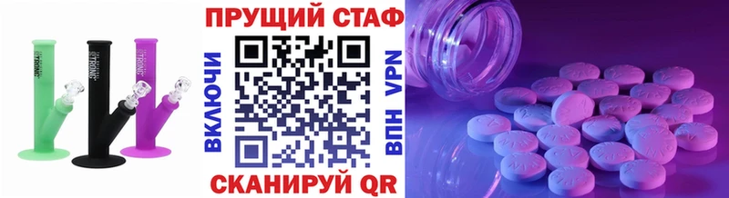Купить закладку Горячий Ключ ссылка на мегу сайт  Alpha PVP  ГАШИШ  КОКАИН  Бошки Шишки  Амфетамин 