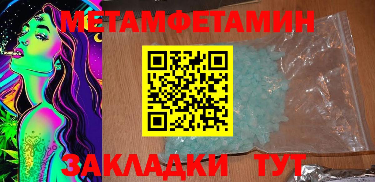 АМФ VHQ  АМФЕТАМИН  Амфетамин  Горячий Ключ  Вход с VPN 
