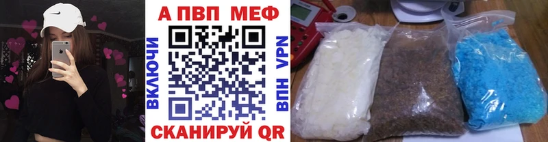 A PVP крисы CK  где найти   Горячий Ключ 