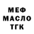 ГЕРОИН гречка Tyler Kloster