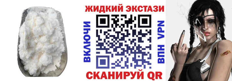 Бутират BDO 33% цены наркотик Горячий Ключ