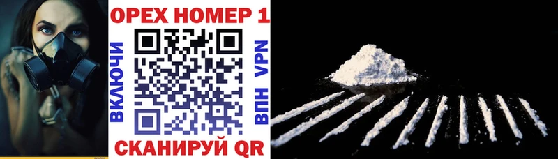 где продают наркотики  Горячий Ключ  Кокаин Fish Scale 