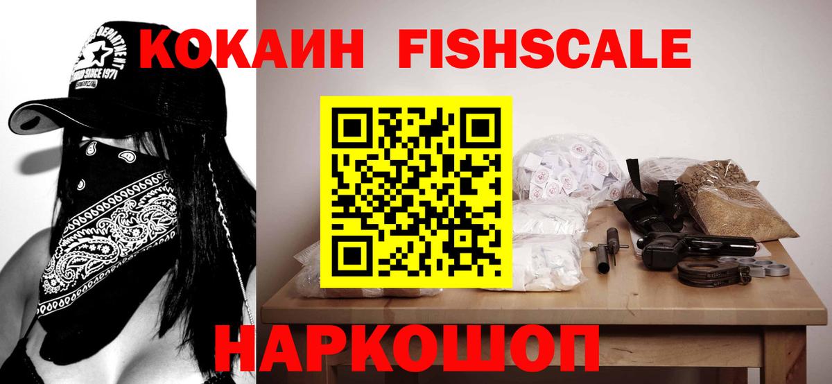 Кокаин Перу Горячий Ключ