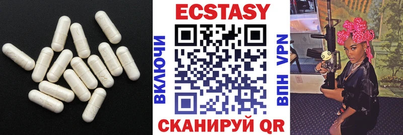 Ecstasy Punisher  как найти закладки  Горячий Ключ 