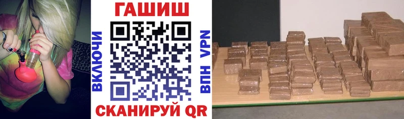 Гашиш Cannabis  Горячий Ключ 