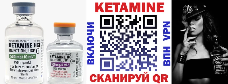 Кетамин ketamine  МЕГА как войти  Горячий Ключ  закладка 