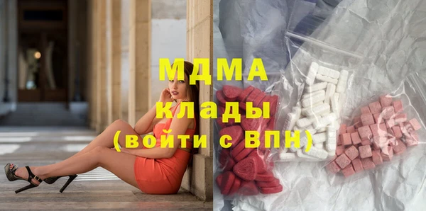 марихуана Беломорск