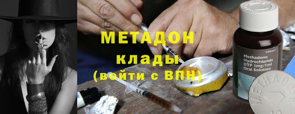 марихуана Беломорск