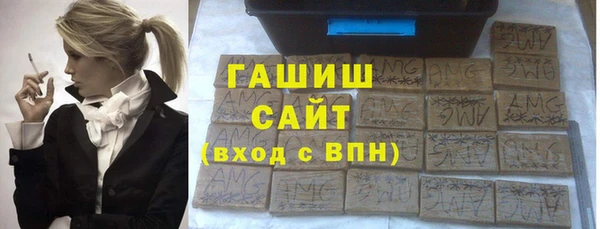 марихуана Беломорск