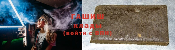 стаф Белокуриха