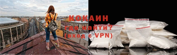 марихуана Беломорск