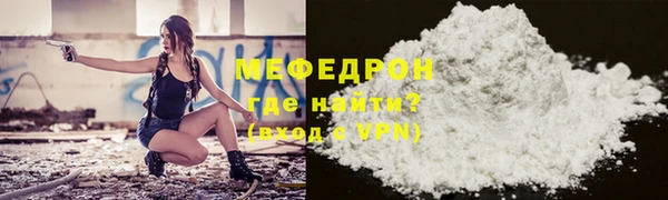 стаф Белокуриха