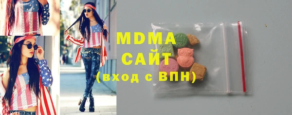 марихуана Беломорск