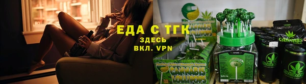 марихуана Беломорск