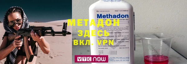 марихуана Беломорск