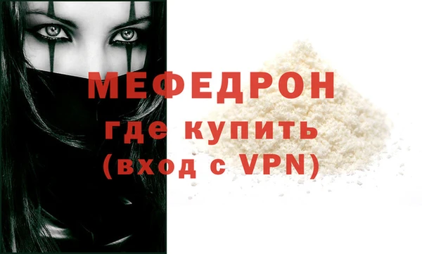 стаф Белокуриха