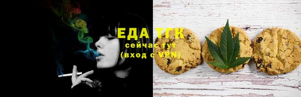 стаф Белокуриха
