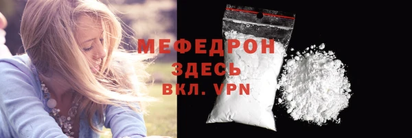 кокаин перу Белоозёрский