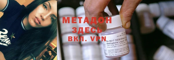 марихуана Беломорск