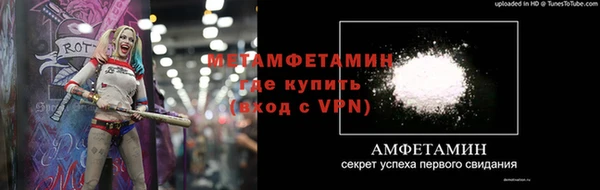 стаф Белокуриха