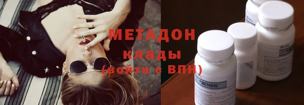 стаф Белокуриха