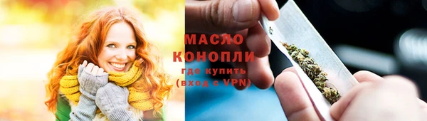 стаф Белокуриха