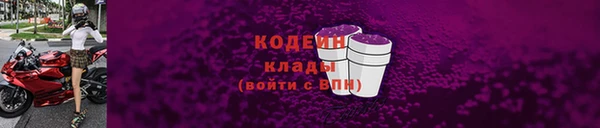 стаф Белокуриха