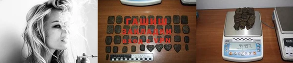 стаф Белокуриха