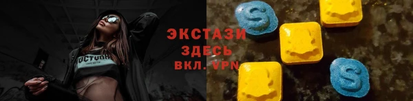 марихуана Беломорск
