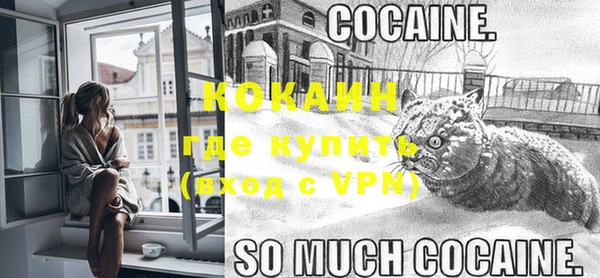 кокаин перу Белоозёрский