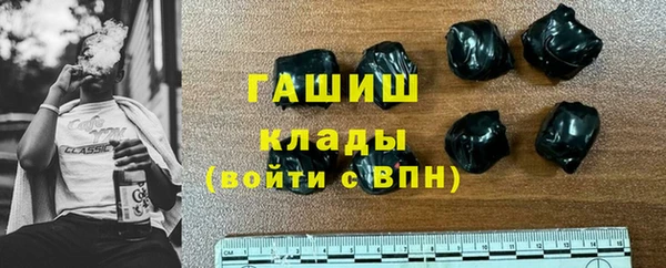 марихуана Беломорск