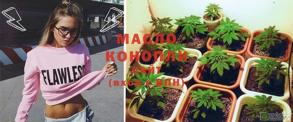 марихуана Беломорск
