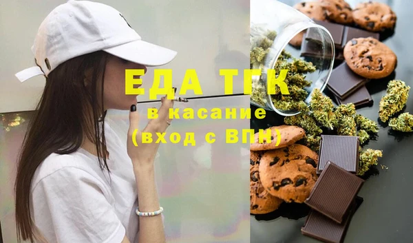 каннабис Балабаново