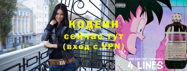 стаф Белокуриха
