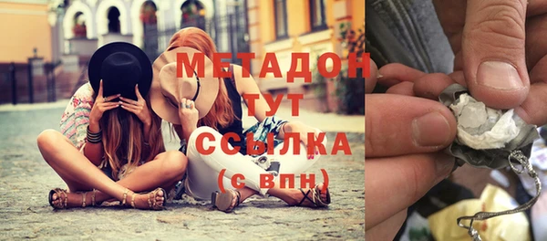 стаф Белокуриха