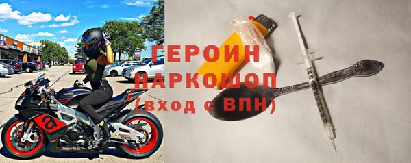 кокаин перу Белоозёрский