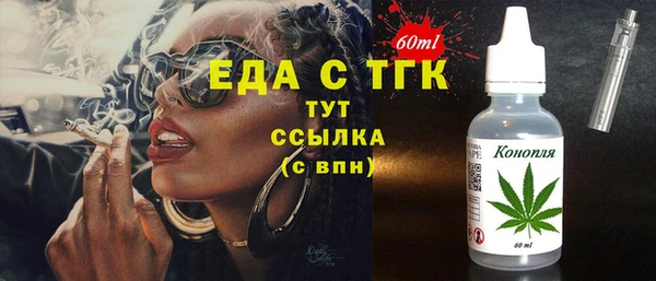 марихуана Беломорск