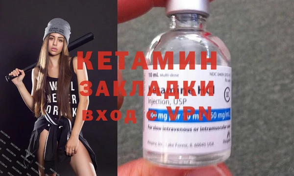 стаф Белокуриха
