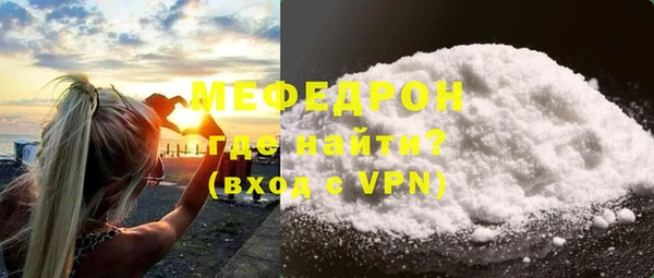 стаф Белокуриха