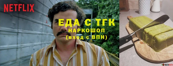 стаф Белокуриха