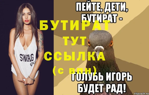 марихуана Беломорск