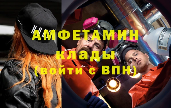 кокаин перу Белоозёрский