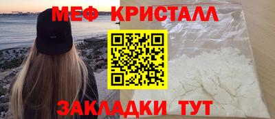 стафф Бузулук