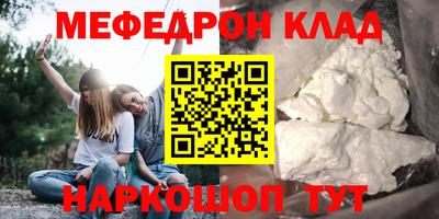 ALPHA PVP Бугуруслан