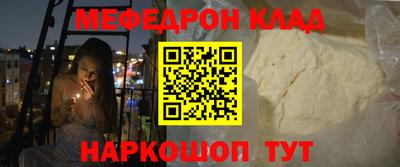 ALPHA PVP Бугуруслан