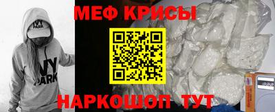 бутират Бугуруслан