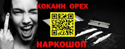 ALPHA PVP Бугуруслан