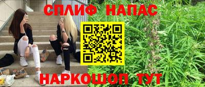 бутират Бугуруслан