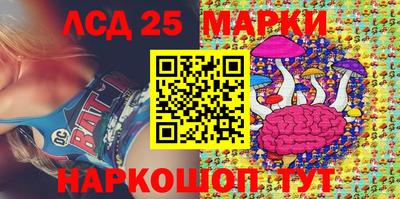 бутират Бугуруслан