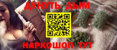 гашиш Бузулук